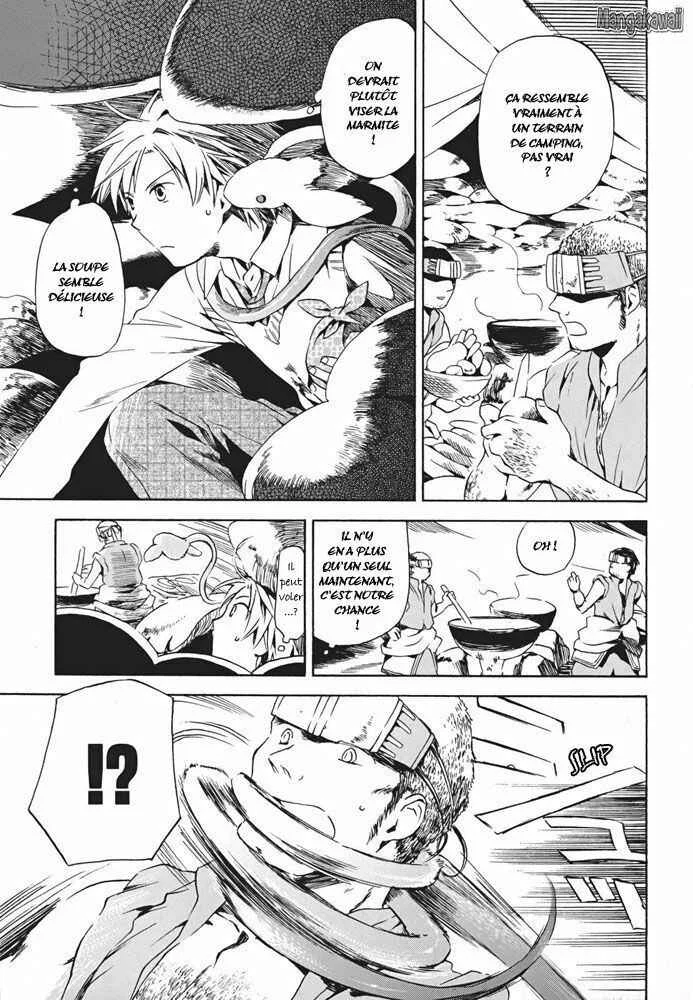Amagoi Chapitre 3: Un vent farceur - Page 11