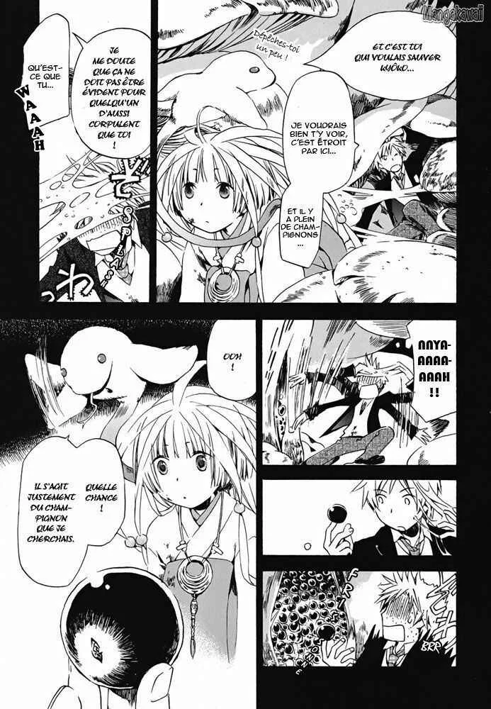 Amagoi Chapitre 3: Un vent farceur - Page 13