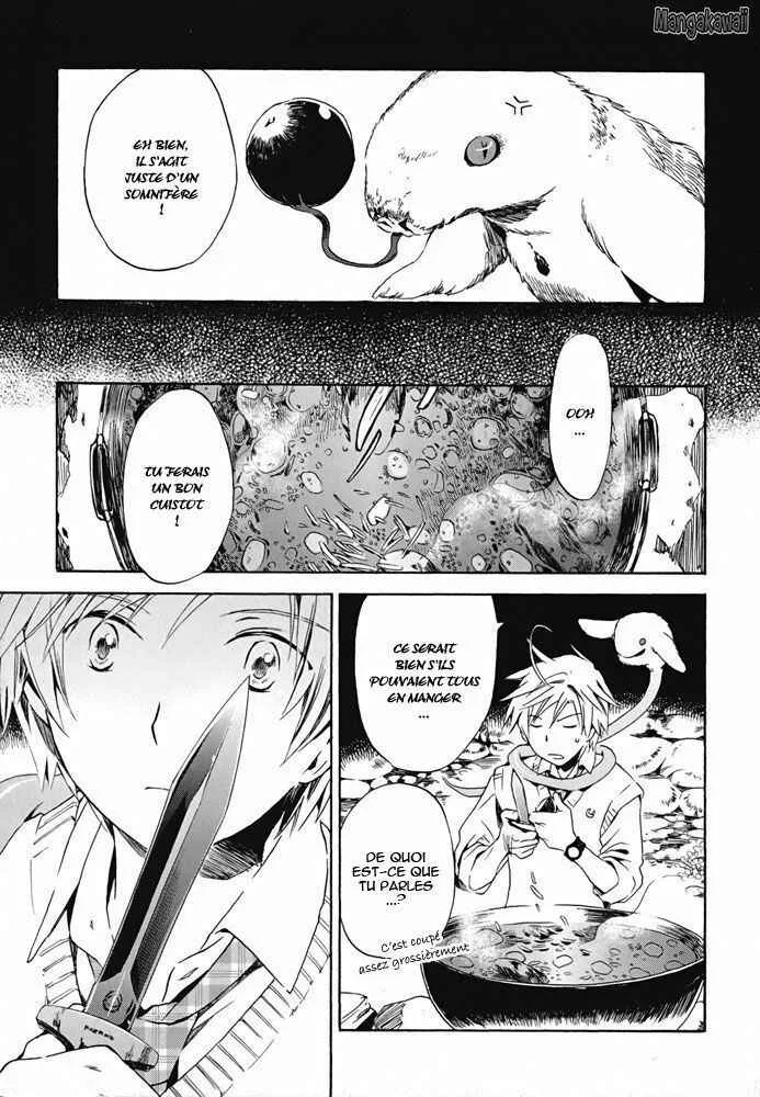 Amagoi Chapitre 3: Un vent farceur - Page 15