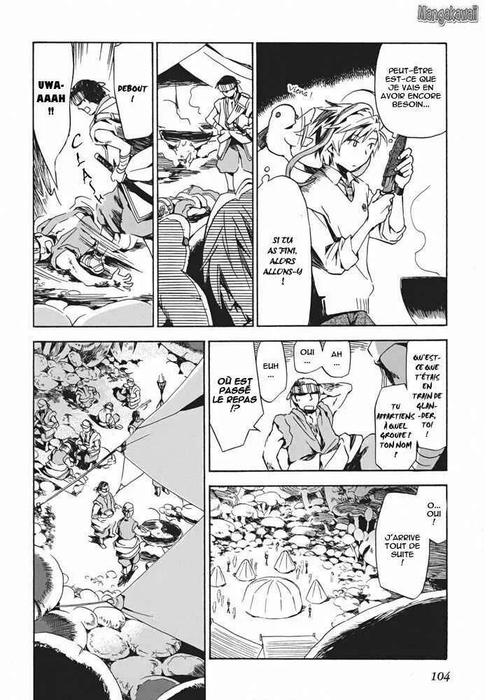 Amagoi Chapitre 3: Un vent farceur - Page 16