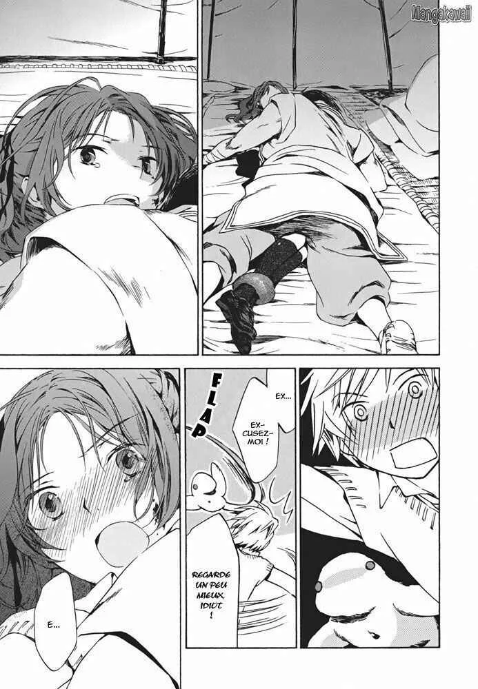 Amagoi Chapitre 3: Un vent farceur - Page 21