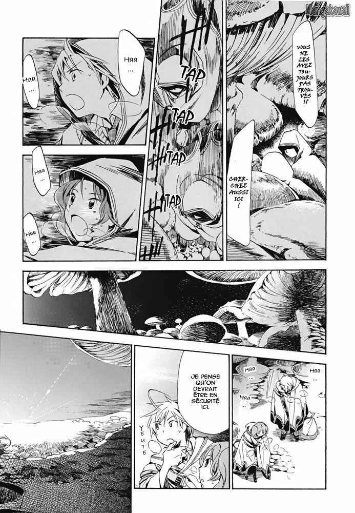 Amagoi Chapitre 3: Un vent farceur - Page 27