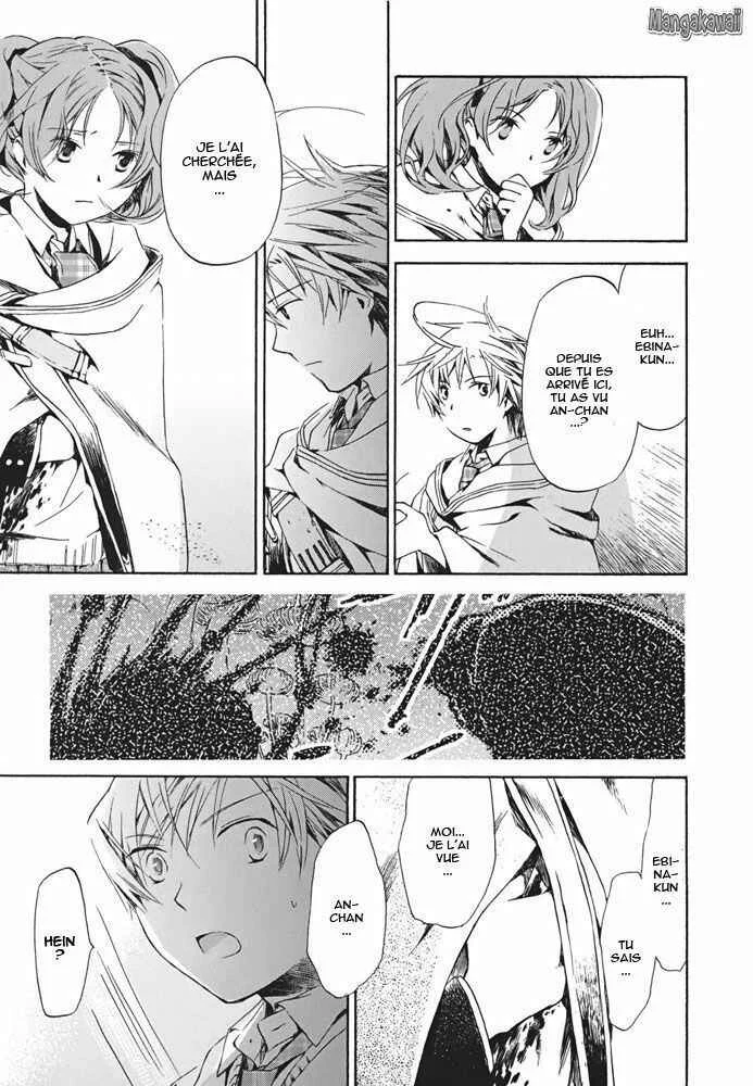 Amagoi Chapitre 3: Un vent farceur - Page 29
