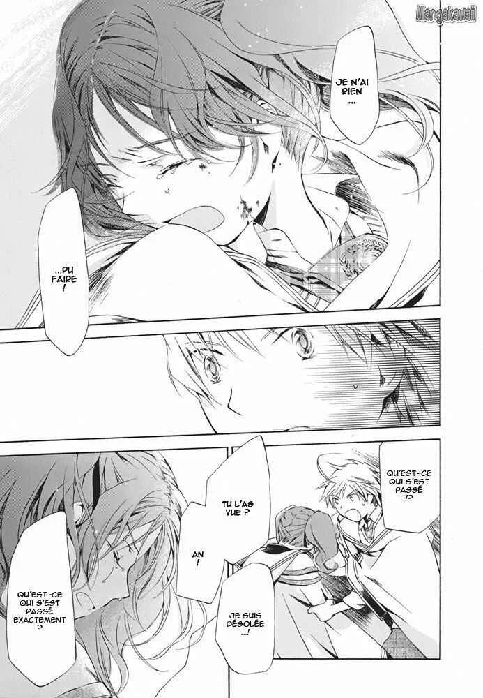 Amagoi Chapitre 3: Un vent farceur - Page 31