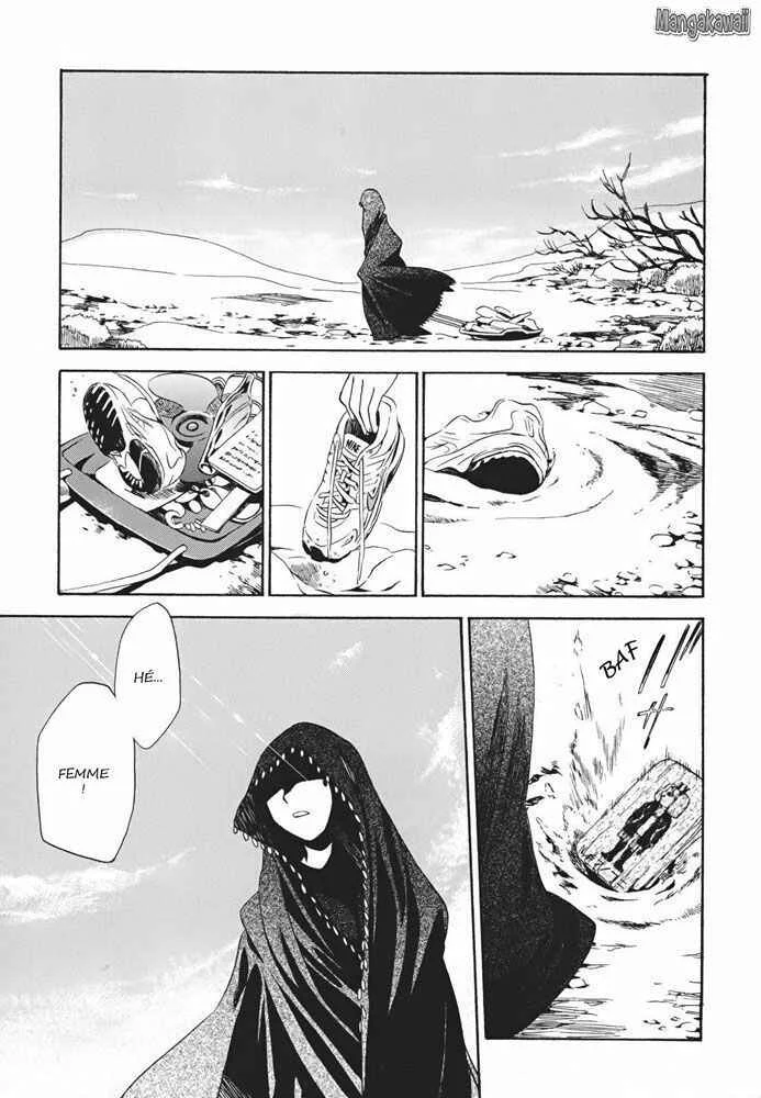 Amagoi Chapitre 4: Déluge - Page 1