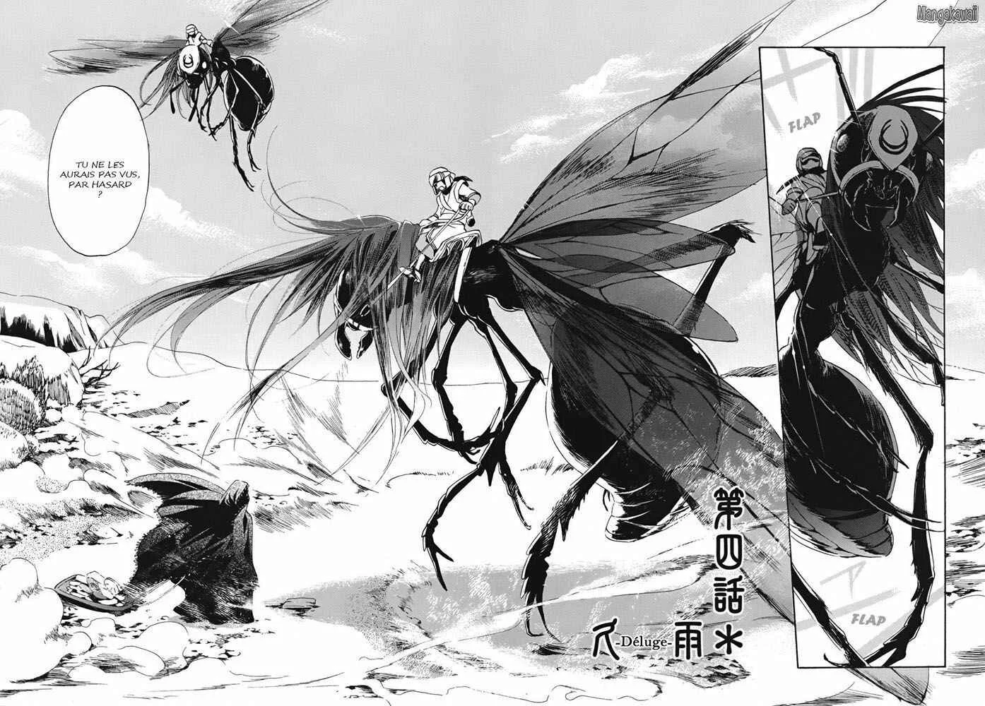 Amagoi Chapitre 4: Déluge - Page 2