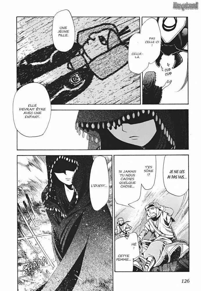 Amagoi Chapitre 4: Déluge - Page 3