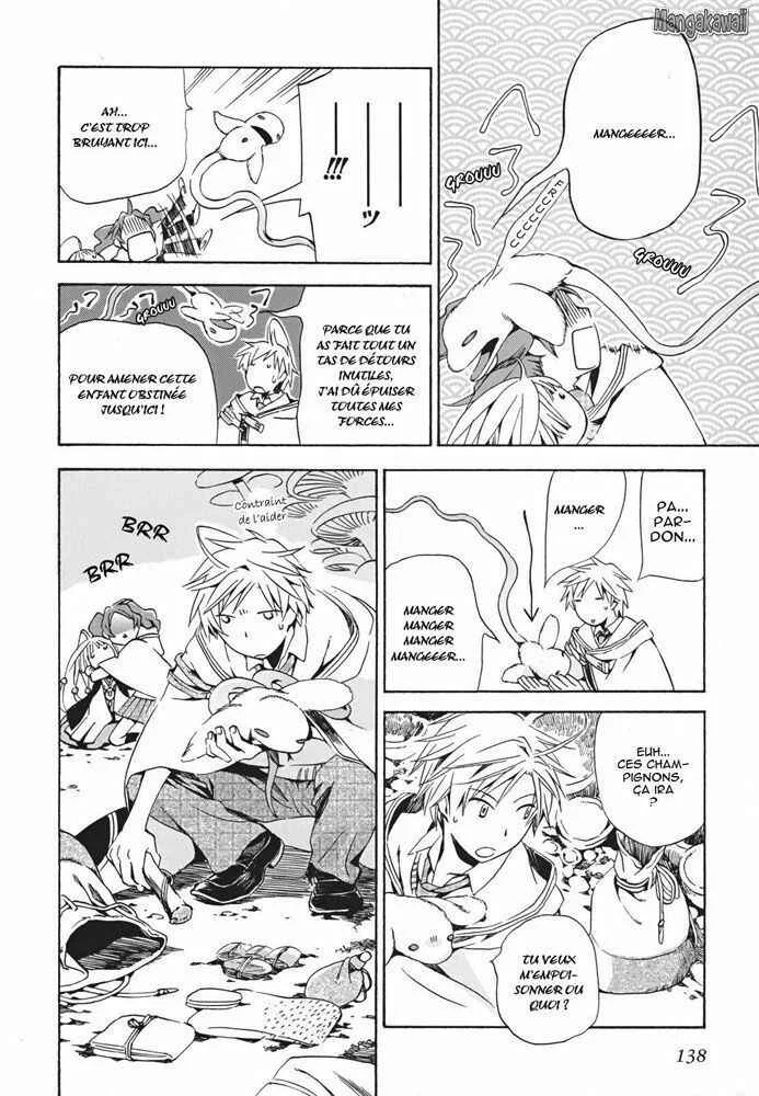Amagoi Chapitre 4: Déluge - Page 14