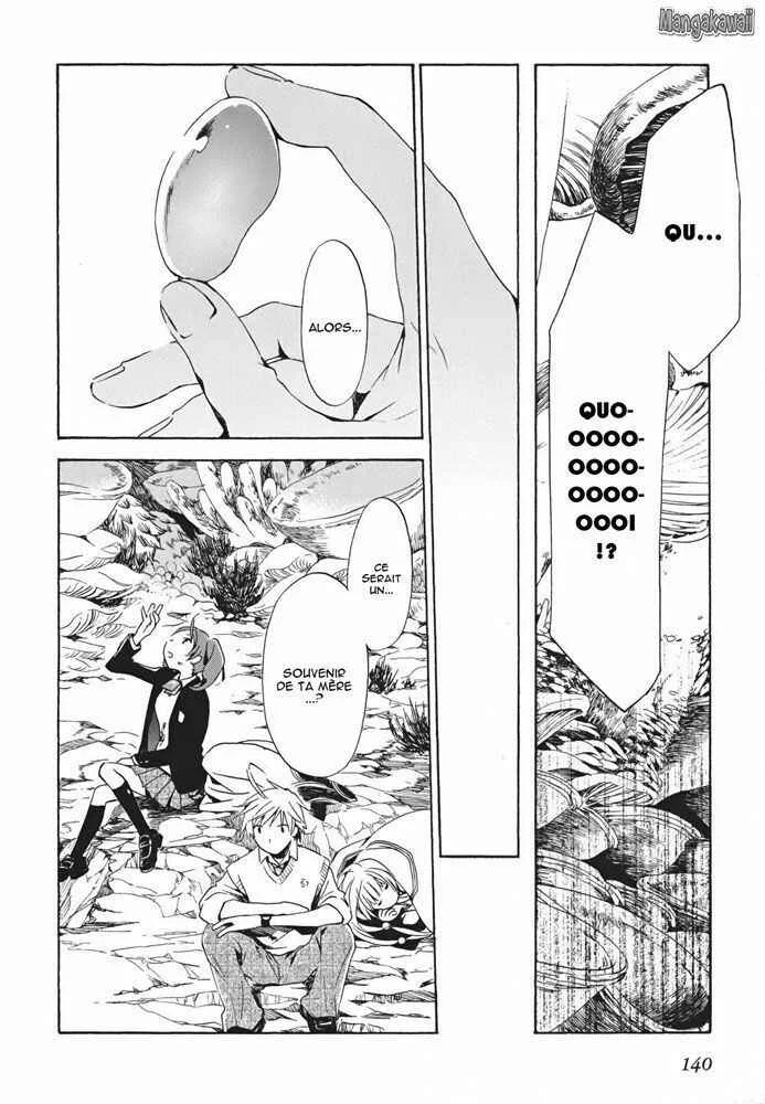Amagoi Chapitre 4: Déluge - Page 16