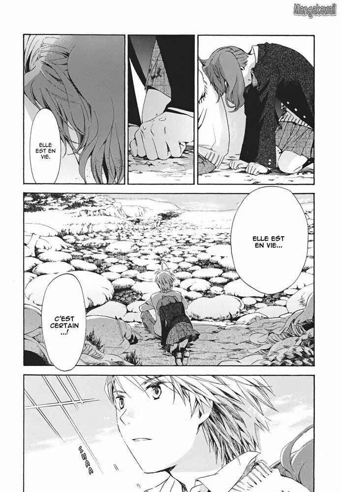 Amagoi Chapitre 4: Déluge - Page 23