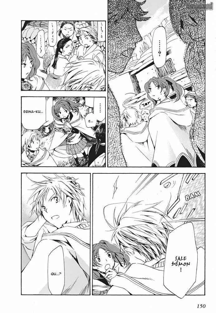 Amagoi Chapitre 4: Déluge - Page 26