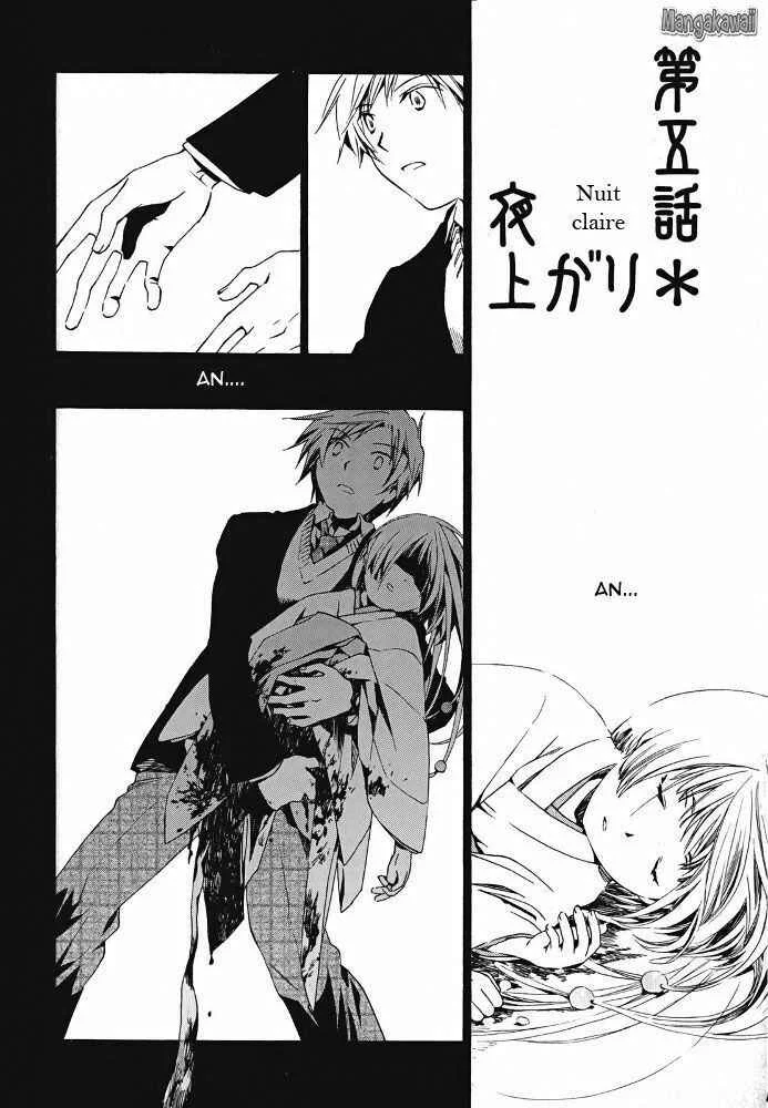 Amagoi Chapitre 5: Nuit claire - Page 1