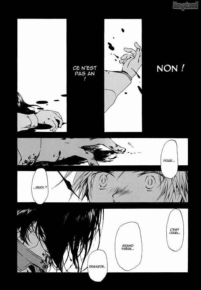 Amagoi Chapitre 5: Nuit claire - Page 2