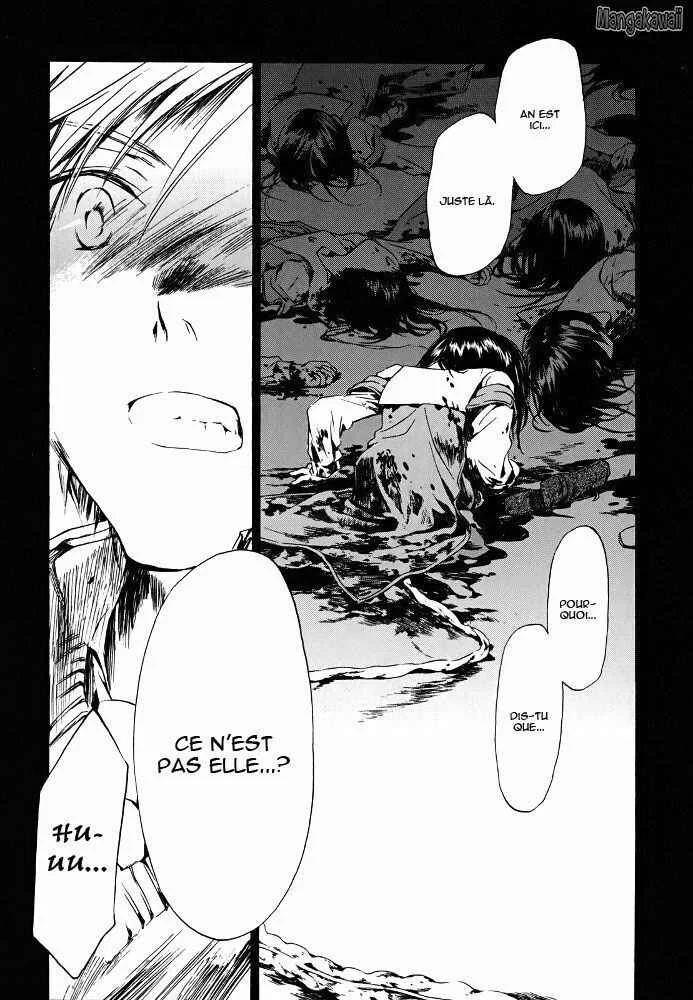 Amagoi Chapitre 5: Nuit claire - Page 3