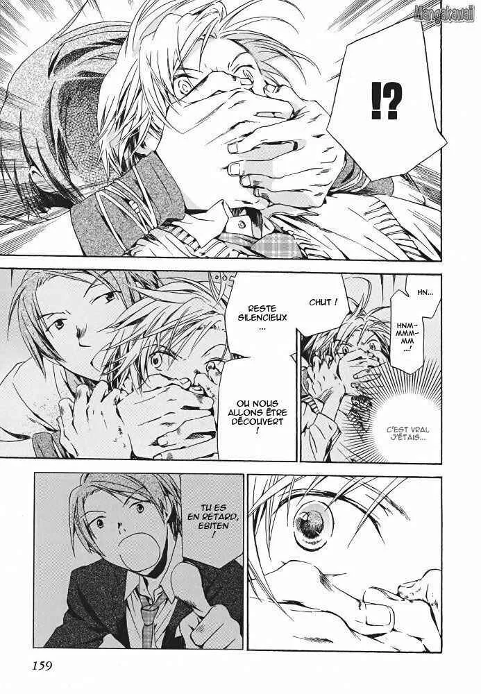 Amagoi Chapitre 5: Nuit claire - Page 5