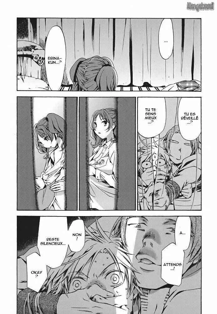 Amagoi Chapitre 5: Nuit claire - Page 7