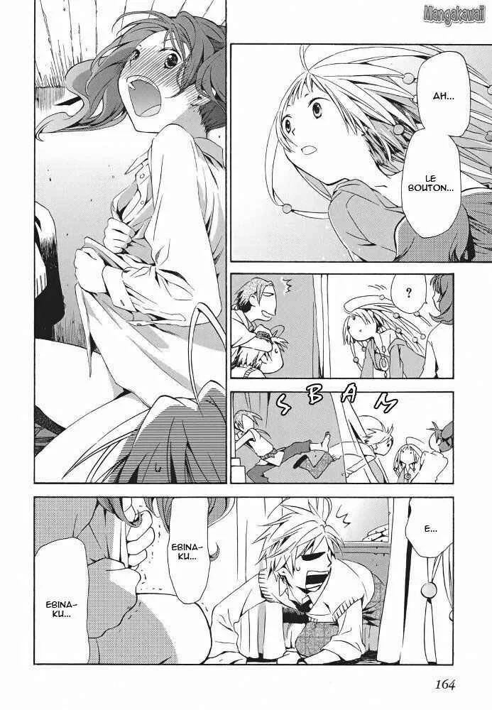 Amagoi Chapitre 5: Nuit claire - Page 10