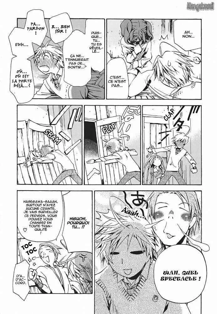 Amagoi Chapitre 5: Nuit claire - Page 11