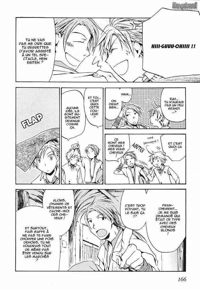 Amagoi Chapitre 5: Nuit claire - Page 12