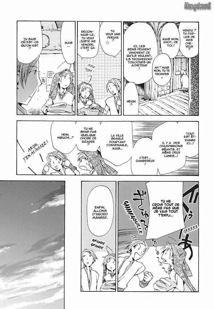 Amagoi Chapitre 5: Nuit claire - Page 13