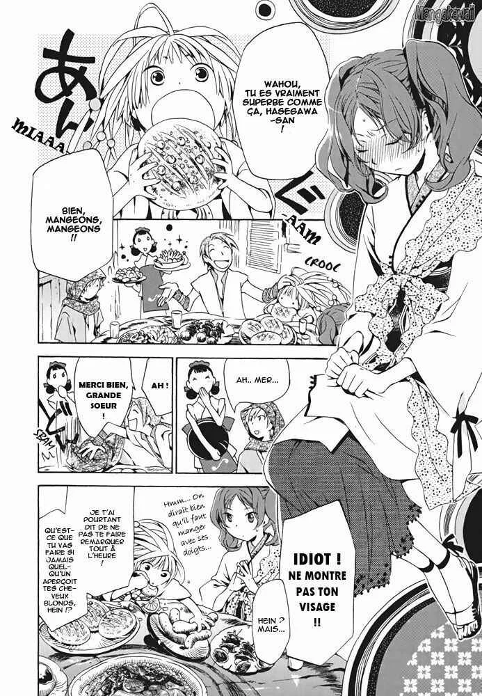 Amagoi Chapitre 5: Nuit claire - Page 14