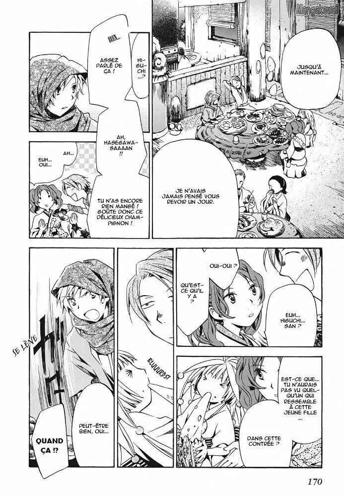 Amagoi Chapitre 5: Nuit claire - Page 16