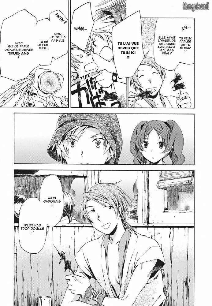 Amagoi Chapitre 5: Nuit claire - Page 17