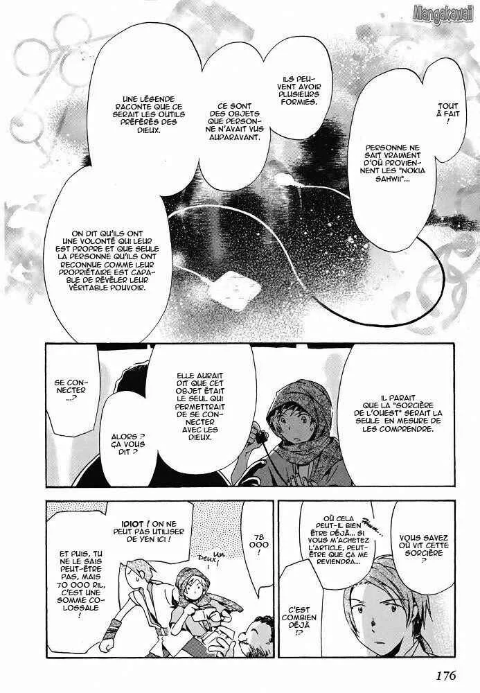 Amagoi Chapitre 5: Nuit claire - Page 22