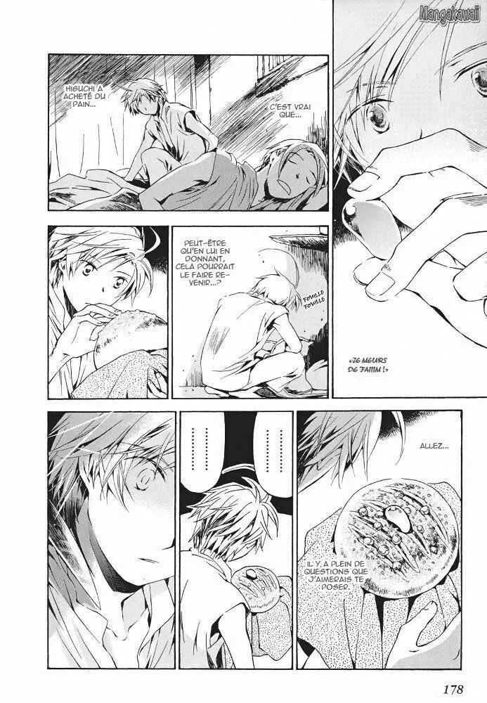 Amagoi Chapitre 5: Nuit claire - Page 24