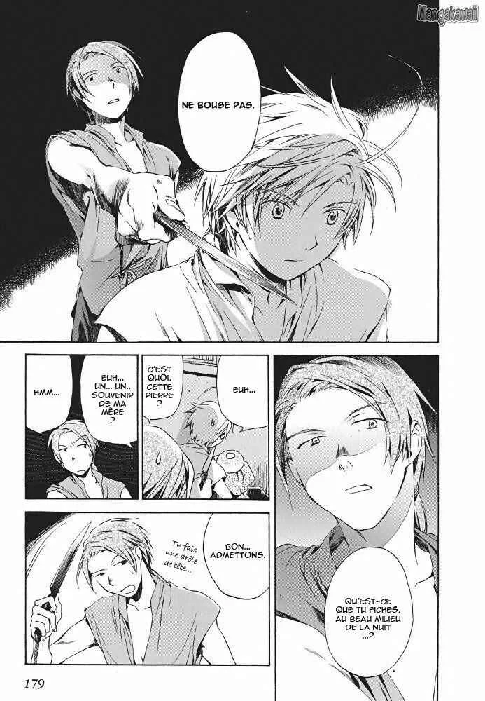 Amagoi Chapitre 5: Nuit claire - Page 25