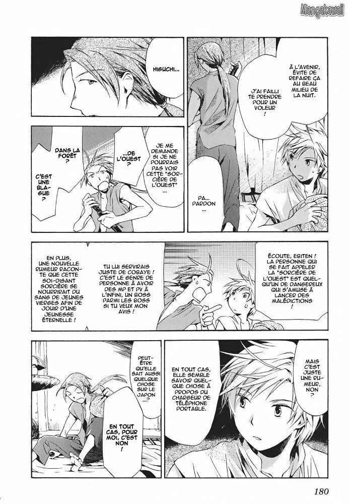 Amagoi Chapitre 5: Nuit claire - Page 26
