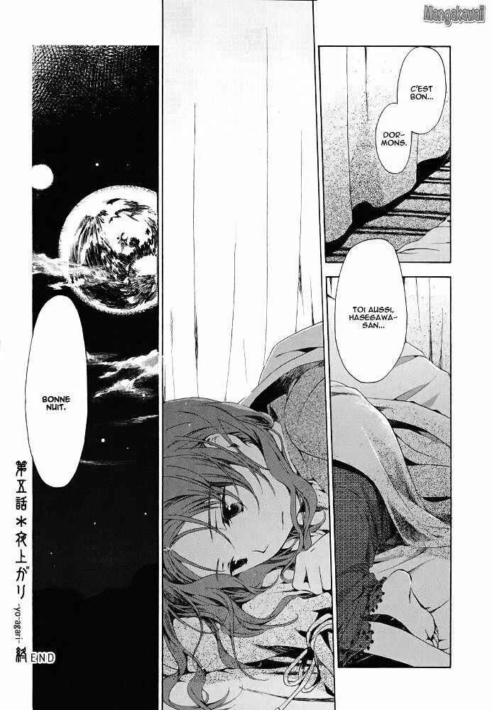 Amagoi Chapitre 5: Nuit claire - Page 29