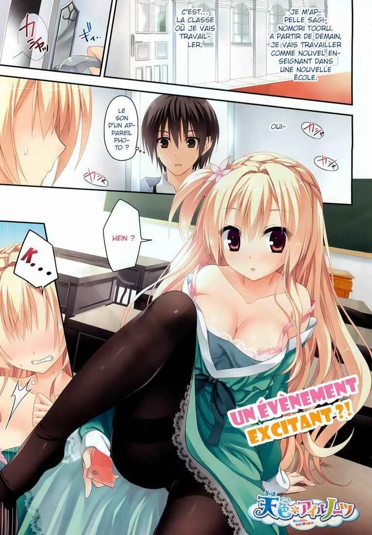 Amairo IsleNauts Chapitre 1: Une nouvelle vie colorée ! - Page 1