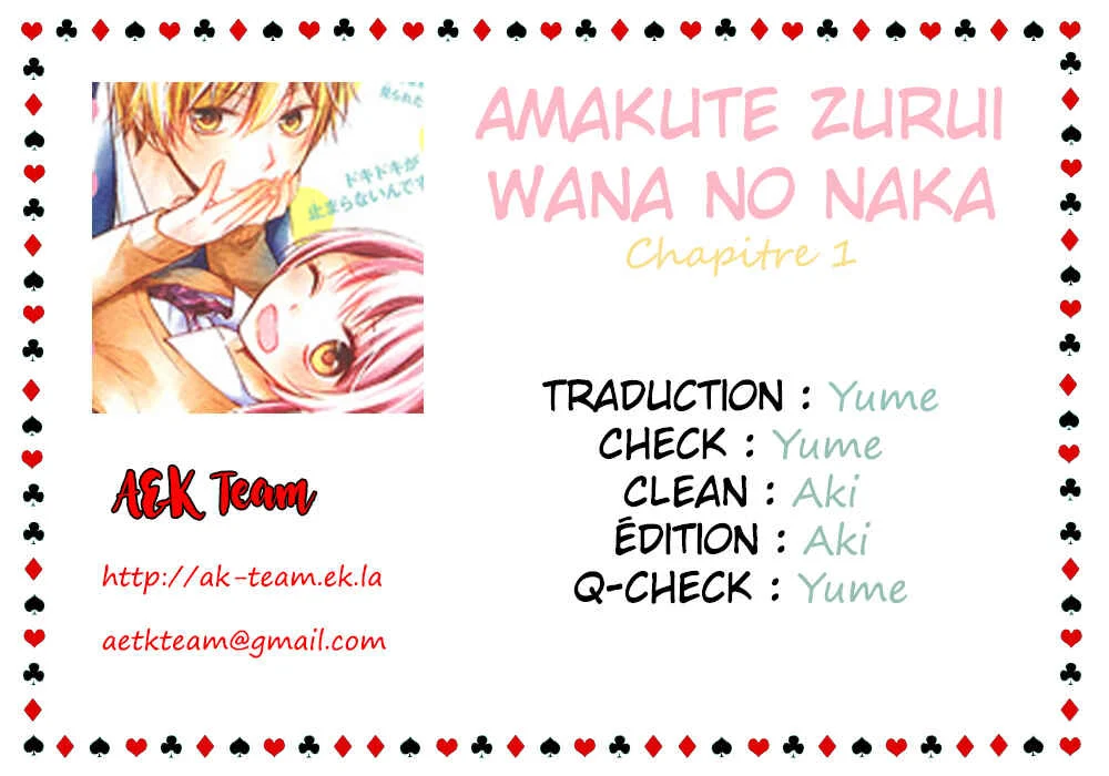 Amakute Zurui Wana no Naka Chapitre 1 - Page 1