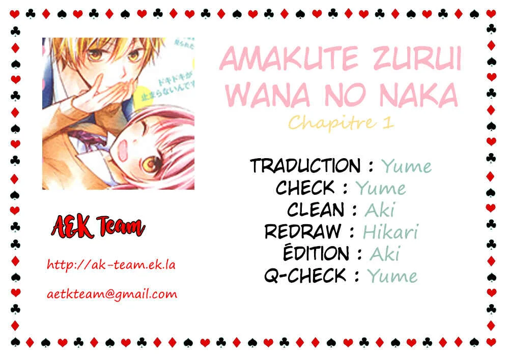 Amakute Zurui Wana no Naka Chapitre 2 - Page 1
