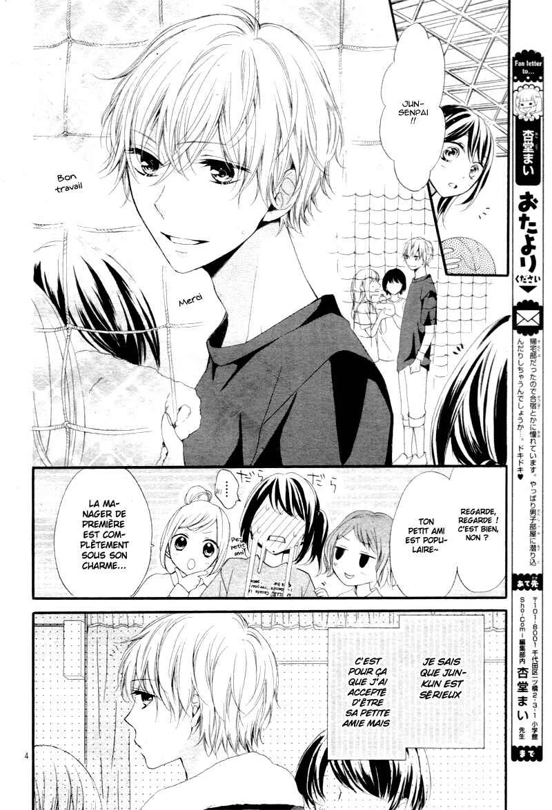 Amakute Zurui Wana no Naka Chapitre 2 - Page 10