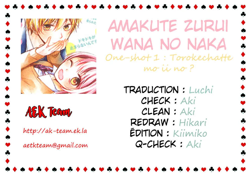 Amakute Zurui Wana no Naka Chapitre 3.5: Torokechatte mo ii no ? - Page 1
