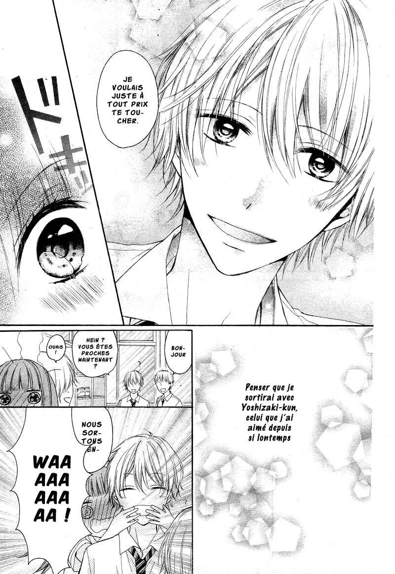 Amakute Zurui Wana no Naka Chapitre 3.5: Torokechatte mo ii no ? - Page 10