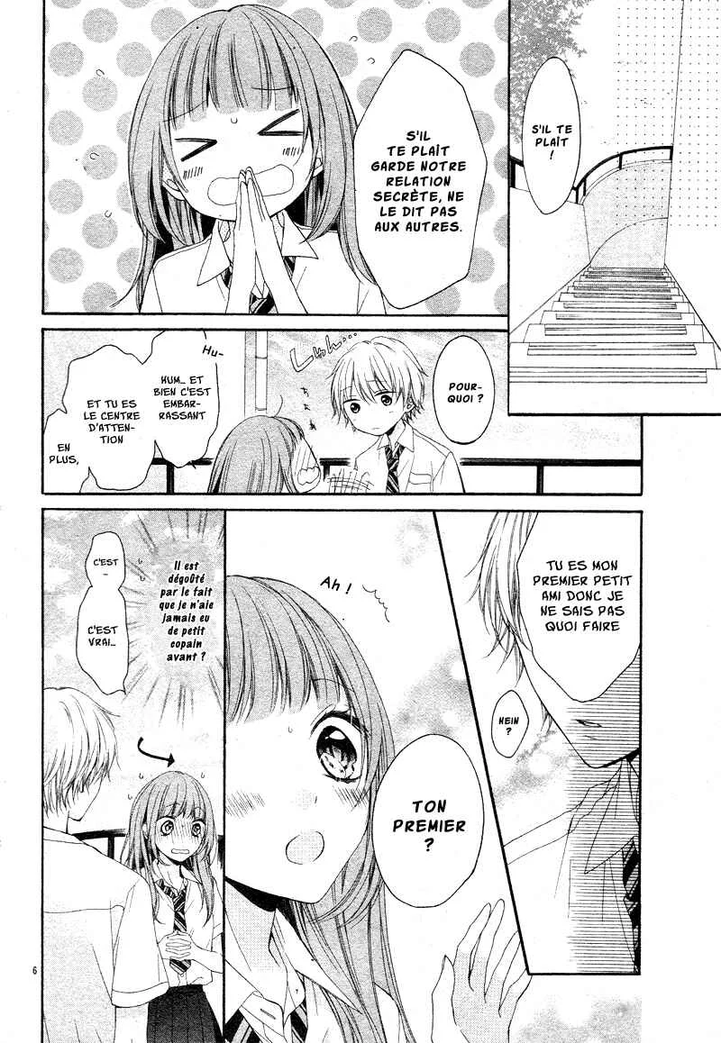 Amakute Zurui Wana no Naka Chapitre 3.5: Torokechatte mo ii no ? - Page 11
