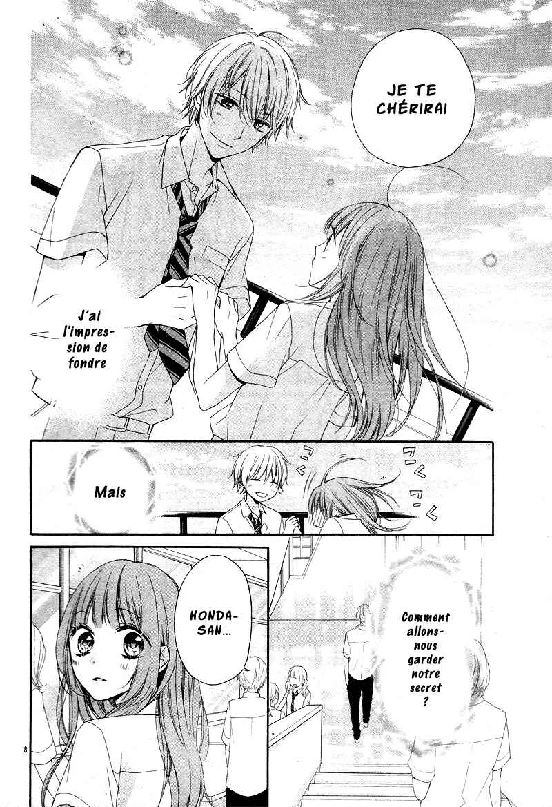Amakute Zurui Wana no Naka Chapitre 3.5: Torokechatte mo ii no ? - Page 13