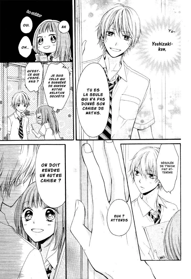 Amakute Zurui Wana no Naka Chapitre 3.5: Torokechatte mo ii no ? - Page 14