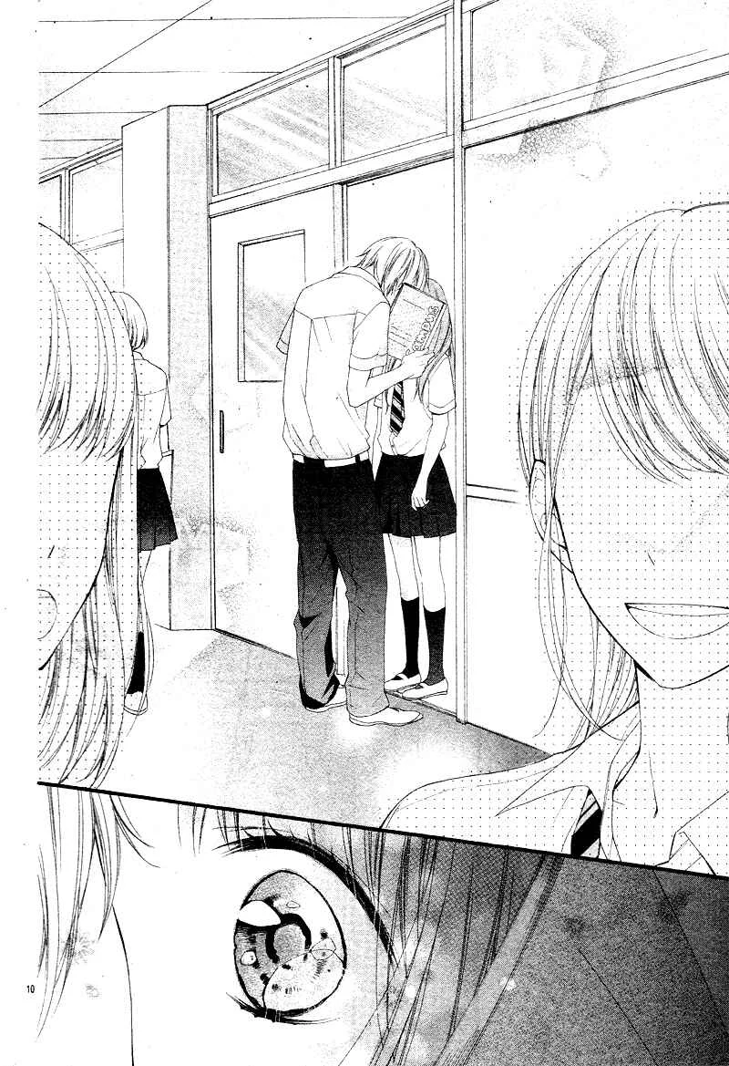 Amakute Zurui Wana no Naka Chapitre 3.5: Torokechatte mo ii no ? - Page 15