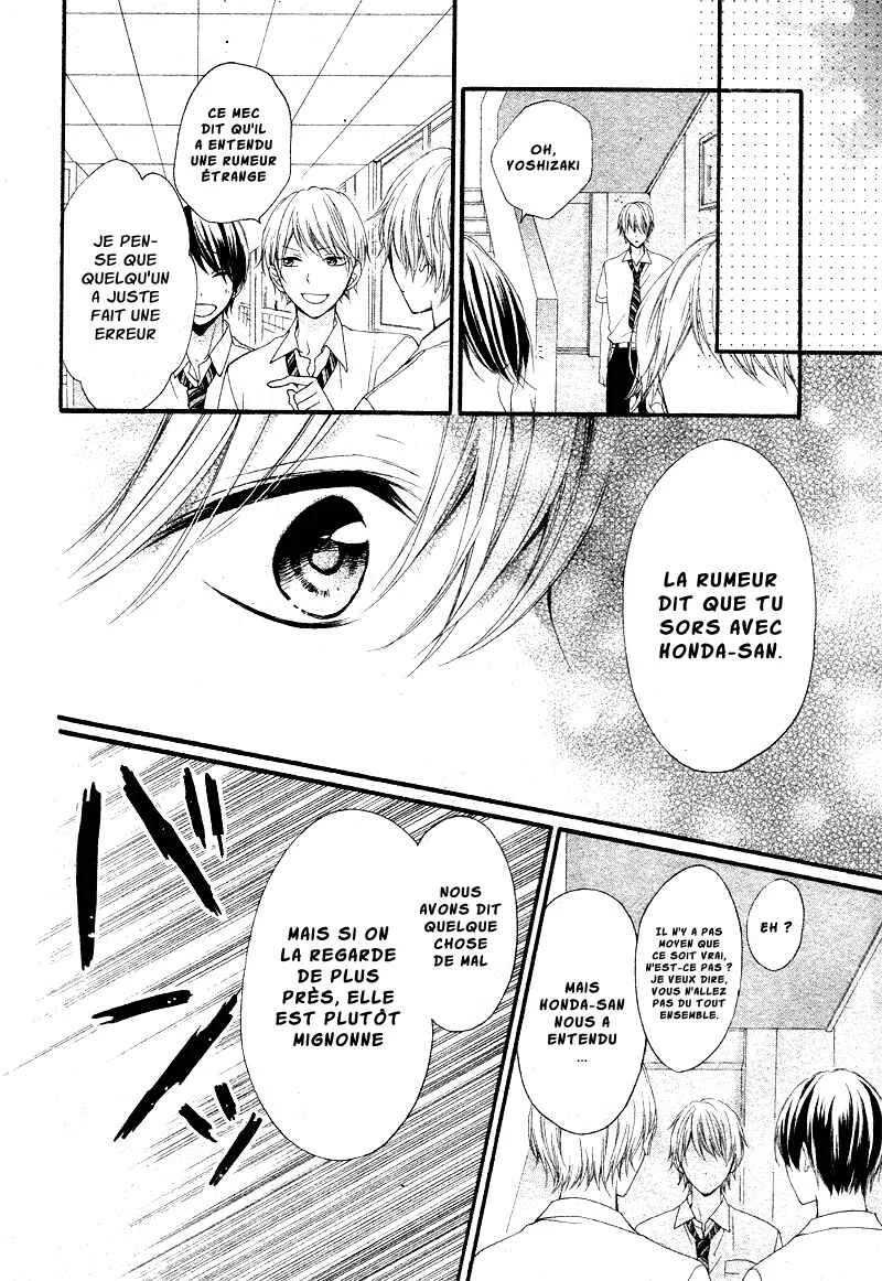 Amakute Zurui Wana no Naka Chapitre 3.5: Torokechatte mo ii no ? - Page 26