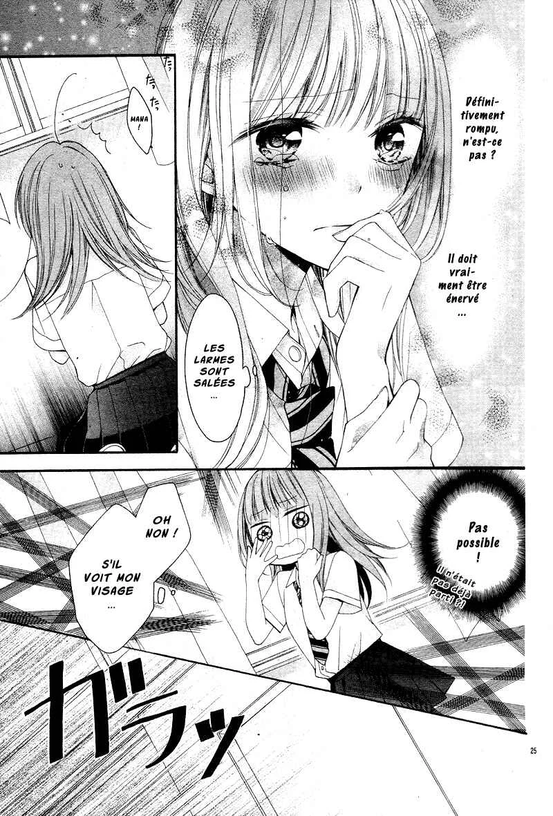 Amakute Zurui Wana no Naka Chapitre 3.5: Torokechatte mo ii no ? - Page 29