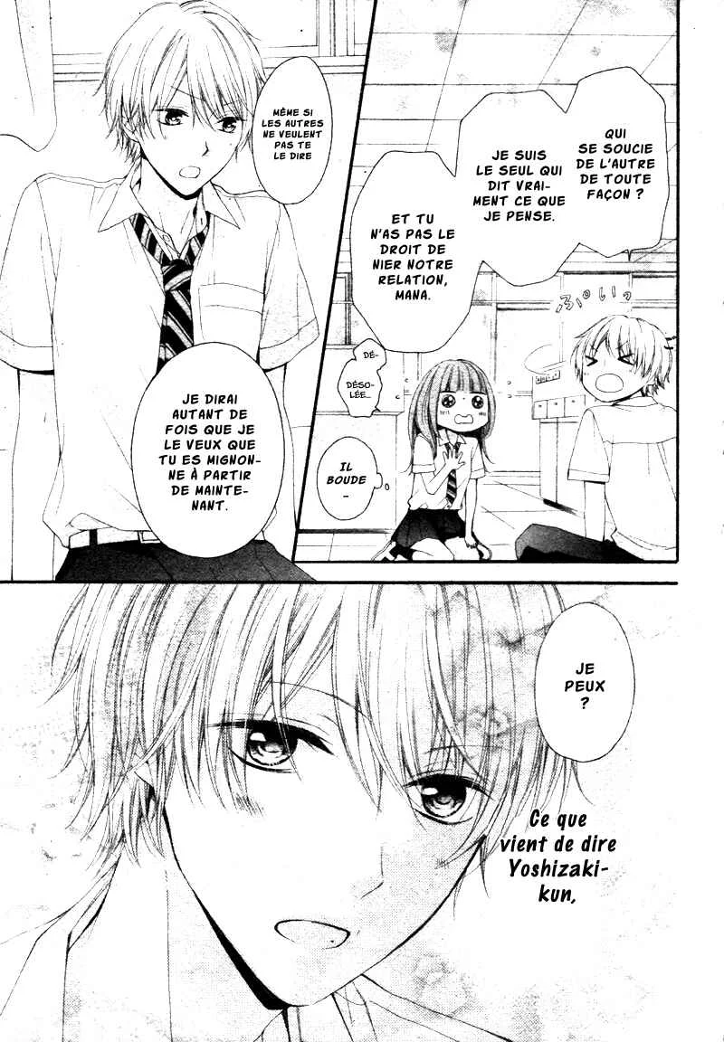 Amakute Zurui Wana no Naka Chapitre 3.5: Torokechatte mo ii no ? - Page 34