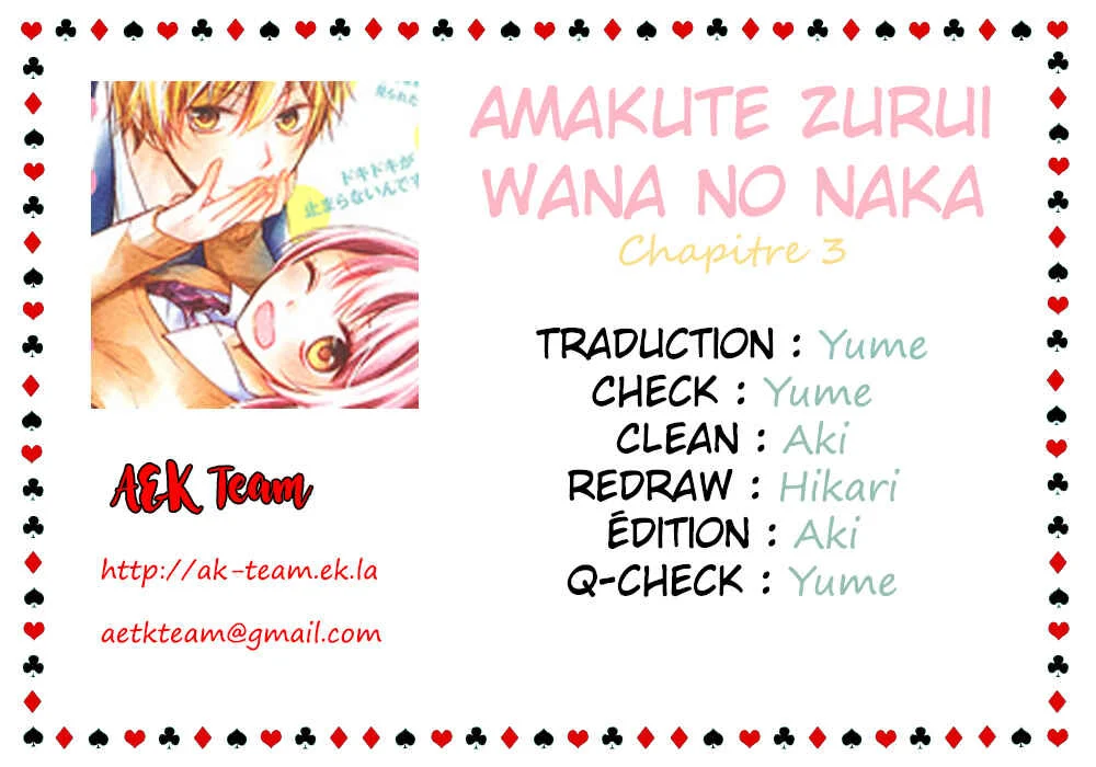 Amakute Zurui Wana no Naka Chapitre 3: Fin - Page 1