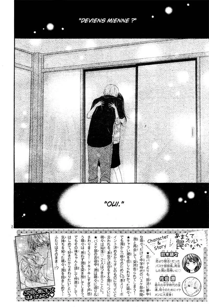 Amakute Zurui Wana no Naka Chapitre 3: Fin - Page 6