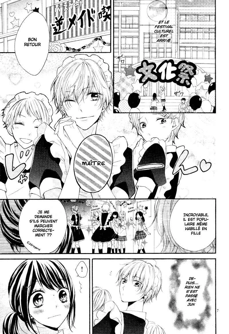 Amakute Zurui Wana no Naka Chapitre 3: Fin - Page 11