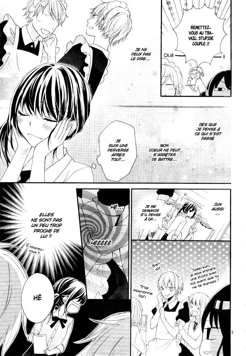 Amakute Zurui Wana no Naka Chapitre 3: Fin - Page 13