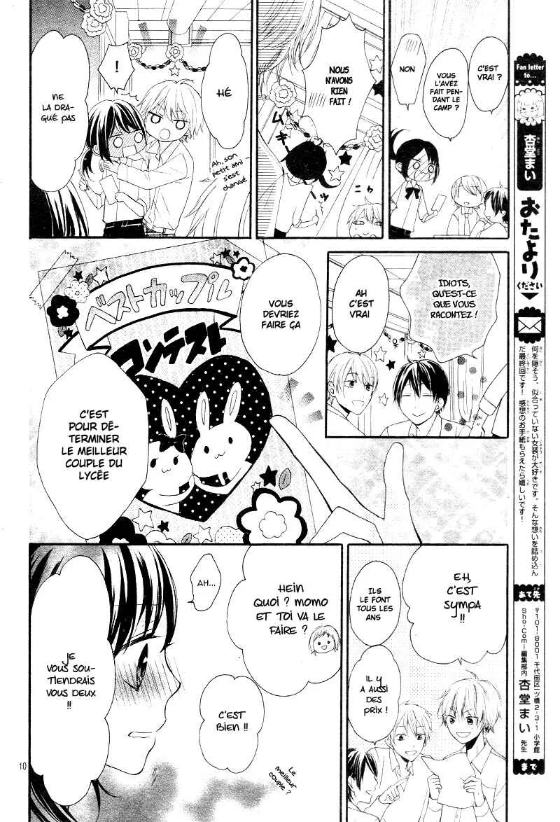Amakute Zurui Wana no Naka Chapitre 3: Fin - Page 14